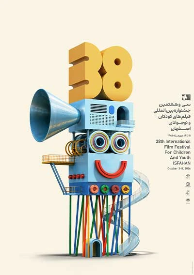 پلک پریشان پروانه