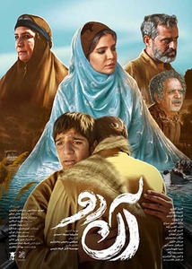آن دو