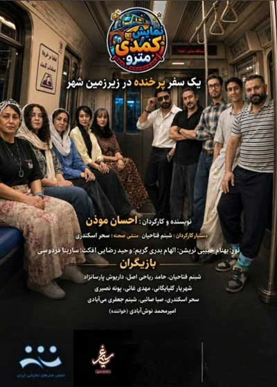 مترو