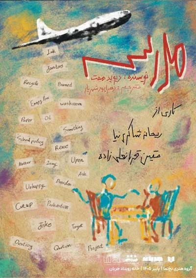 مدرسه