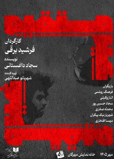 غیر مستقیم