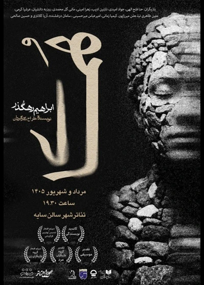 همای