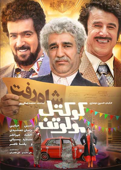 movie.name