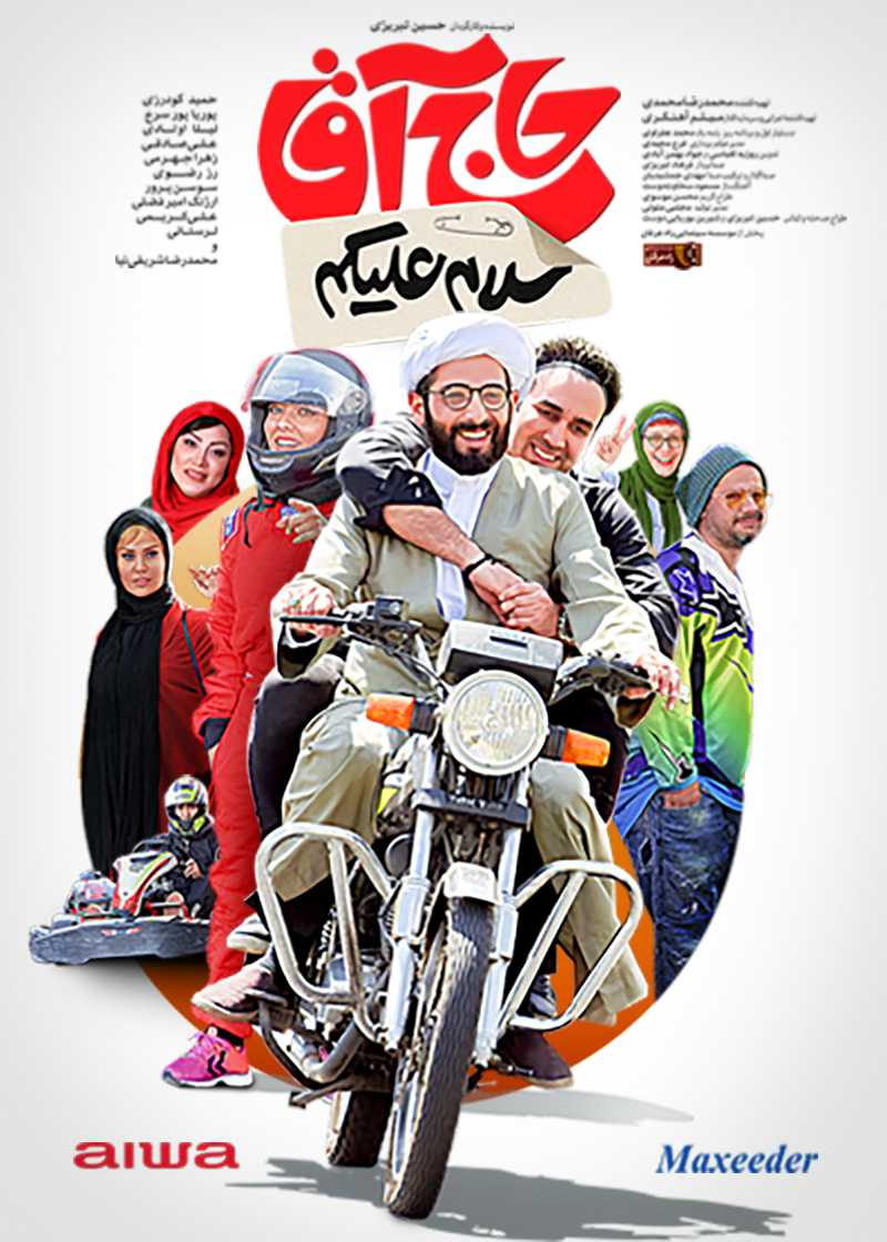 movie.name