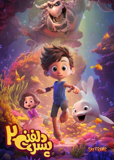 movie.name