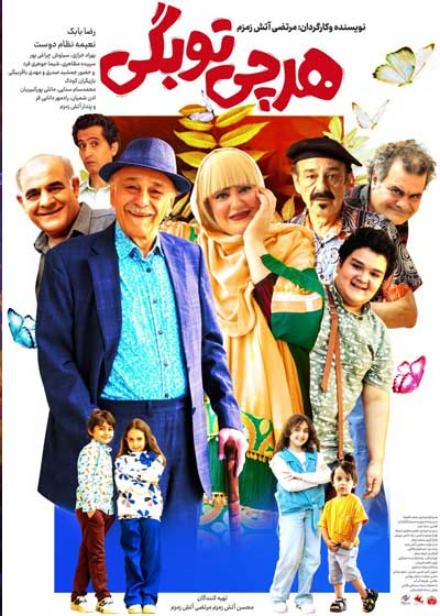 movie.name