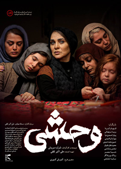 movie.name
