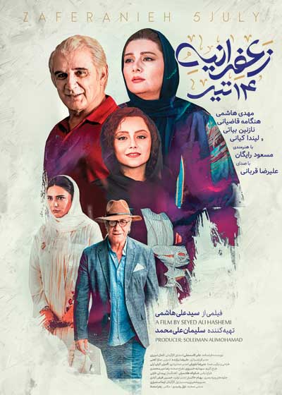 movie.name