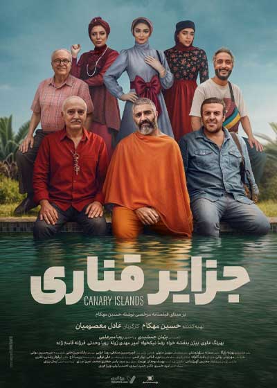 movie.name