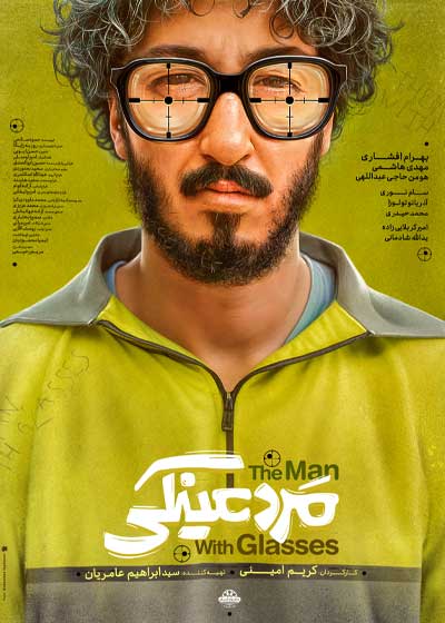movie.name