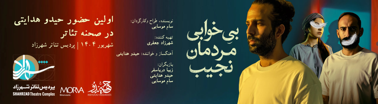 شهرزاد